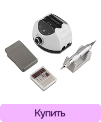 Фрезер для маникюра BUCOS Nail Drill X4 PRO WHITE PEARL 65W/35000 об + 6 улучшенных фрез